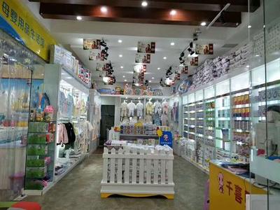 名片市场与母婴用品销售 融合创新，前景广阔，创业加盟正当时