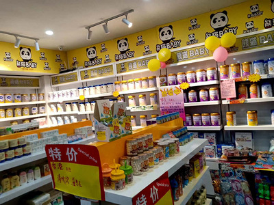 开店创业新方向 熊猫BABY母婴品牌，让躺着赚钱不再是奢望
