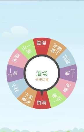 聚汇宝官网版下载 互联网销售新体验