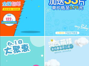 夏季营销新风尚 母婴、护肤、女装促销主图设计指南与素材分享