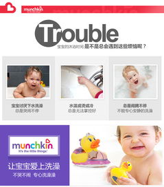 满趣健Munchkin 领跑美国婴幼儿喂养用品市场的母婴品牌传奇